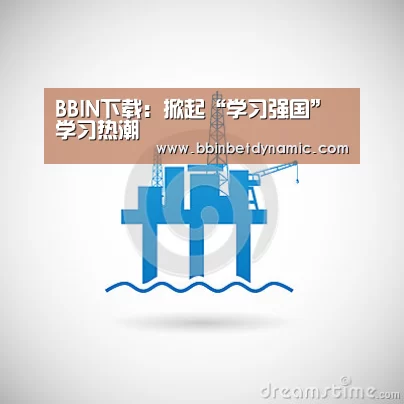 BBIN捕鱼