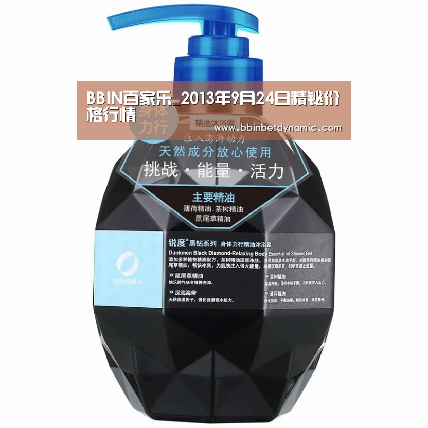 BBIN百家乐