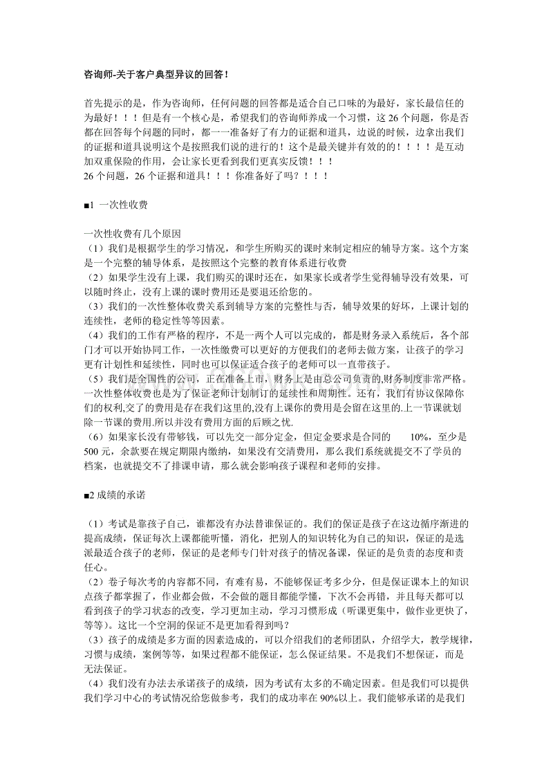 ‘BBIN下载’江钨漂塘钨业木梓园矿区绿色矿山建设通过核查验收