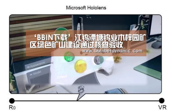 ‘BBIN下载’江钨漂塘钨业木梓园矿区绿色矿山建设通过核查验收(图4) BBIN下载