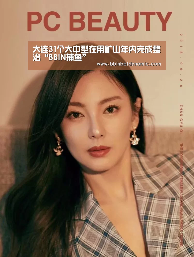 BBIN百家乐