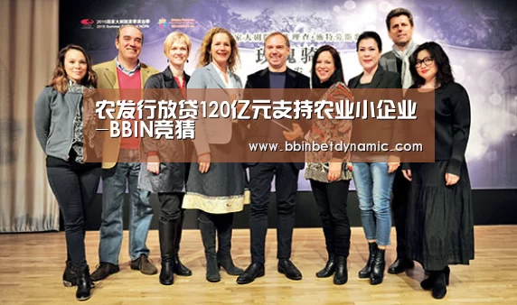 BBIN百家乐