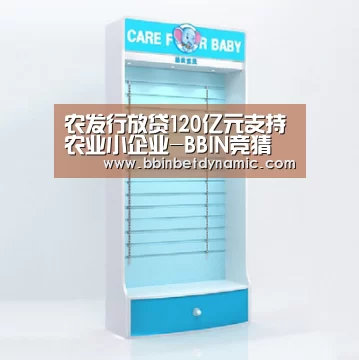 农发行放贷120亿元支持农业小企业-BBIN竞猜